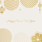 2026年 新年のご挨拶